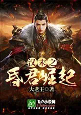 龙腾四海，一部跨越八十集的史诗传奇（1872字）
