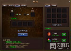 诸天刀皇，深度解析第94集剧情与角色魅力