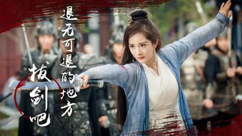 重生传奇，擦边剧的崛起与魅力（第94集剧情解析）