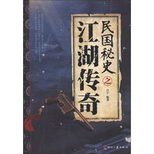 赊刀天师（80集），神秘传奇的江湖故事