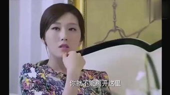 千金归来，主妇的复仇名单（50集）