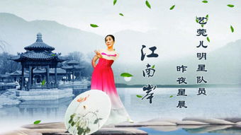 昨夜星辰又逢君（94集）剧情深度解析与感悟