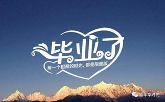 请回答1987明珠来了（第67集），梦想与希望的闪耀
