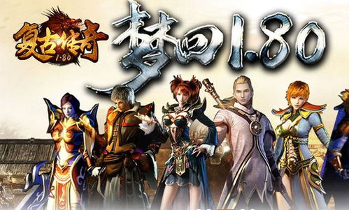绝代战魔，热血传奇的八十一难与终极决战（第85集）
