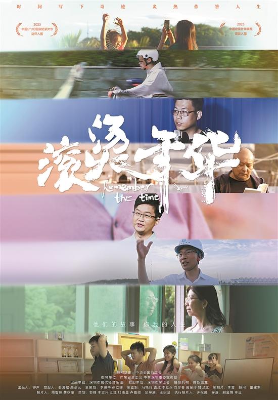傻子崛起，热辣滚烫的人生之旅