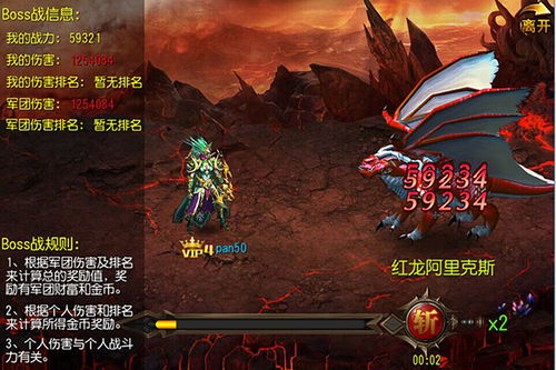 镇狱狂龙，黑暗深渊的觉醒