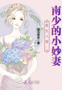 八零甜妻火辣辣（83集），汤圆与爱情的美妙交响曲