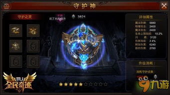 修仙归来，时空轮回的奇迹（90集深度解析）