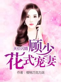 闪婚后，慕总他不装了（96集），都市爱情的新篇章