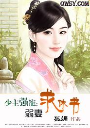 天医少主宠妻忙（100集）