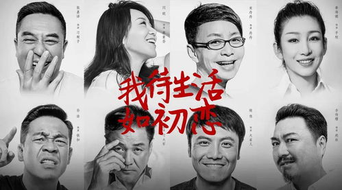 我的合租生活（一），初识与启程