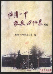 又是一年中秋夜（70集）