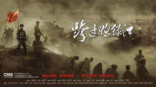 凤凰吟，一曲跨越时空的史诗（69集）