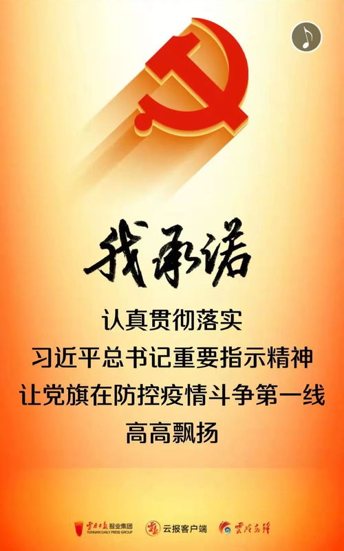 遥远的诺言（92集），付予的承诺与追寻