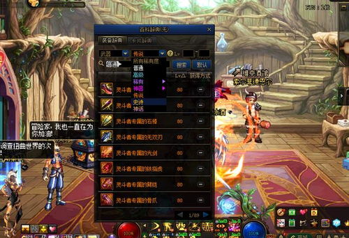 锦龙传奇，一部跨越时空的82集史诗巨作