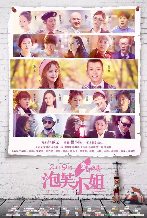 大小姐与绝世神厨，美食与爱情的完美交融（80集剧情赏析）
