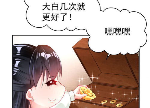 大佬女友的马甲要掉了（第XX集）