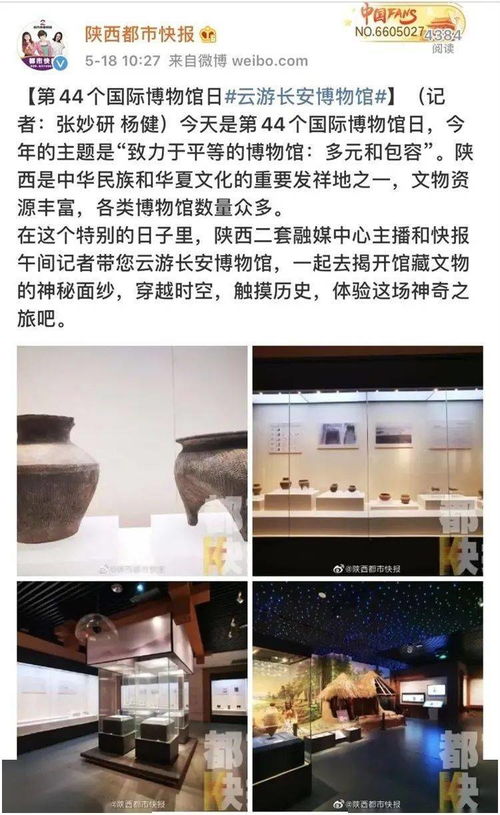 都市禁主（85集），权力与欲望的交织