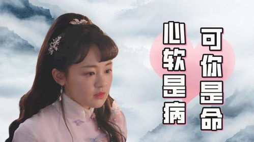 最新版的千金归来，深度解读这部68集情感巨作