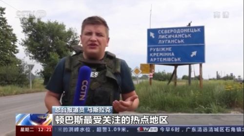 直击美俄乌谈判现场，乌方神色凝重