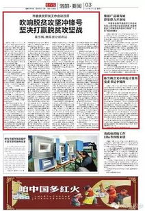 青海党员干部展现清廉本色，3076名党员干部上缴礼金达2095万