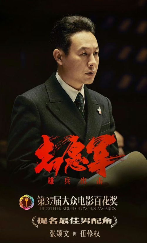 张颂文工作室多年无人参保背后的故事