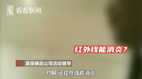 女子花巨款做私密修复却昏迷不醒——关于健康与美容行业的警示