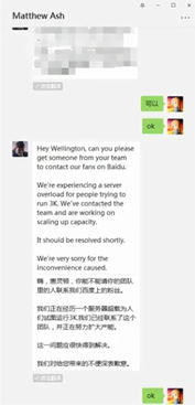 白宫承认泄露战争计划，群聊拉错人事件深度解析