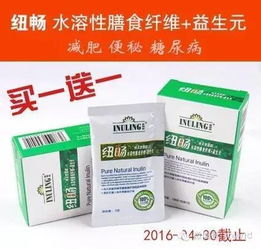 大爷为减肥增肌每天喝十瓶牛奶，血糖飙升引发关注
