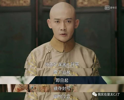王妃，本王怎么可能是反派