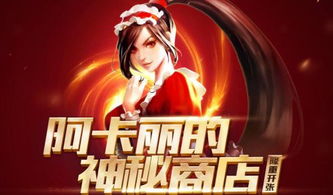 极品神婿（10集），英雄归来，荣耀再现