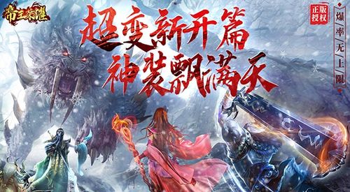 北凉君主，一部历史与传奇交织的74集巨作