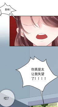 听不见的爱（69集）