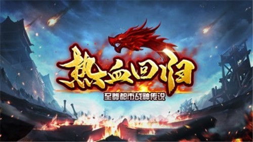 都市至尊，繁华背后的英雄传奇（90集深度解析）