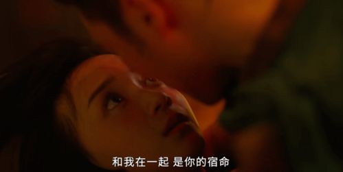 爱你罪不至死