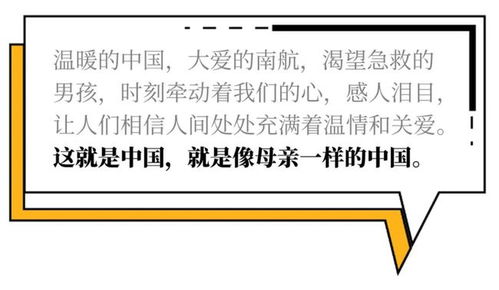 撑腰（77集），揭示背后的力量与支持的重要性