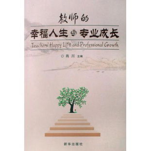 千金妈妈成长记，励志与智慧交织的88集人生篇章