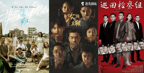 新继承者，时代变迁下的继承故事（第93集深度解析）