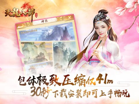 玲珑战婿（99集），英雄归来，荣耀绽放