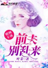 从退婚女总裁开始（76集）——逆袭人生的故事启示