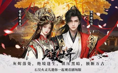 祭司夫人飒爆全球，大祭司妈咪不好惹（鲜嘉臣与葛晓希的传奇故事）