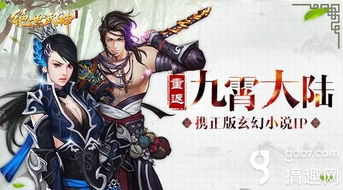 绝世神君，一部史诗般的奇幻之旅（81集深度解析）