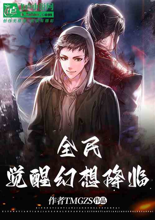 复仇从重生开始