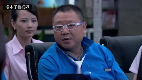 离婚后成为前夫的顶头上司（第1集）