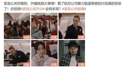 冲喜新娘，放肆宠爱，我治愈了新婚老公的绝症（第XXX集）总述