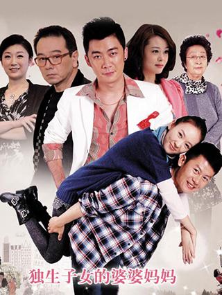 闪婚豪门大佬后，命运交织的80集情感历程