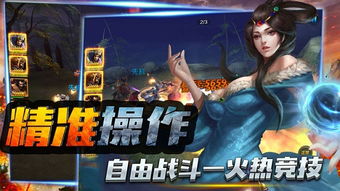 无双狼主（95集），英雄崛起与命运抉择