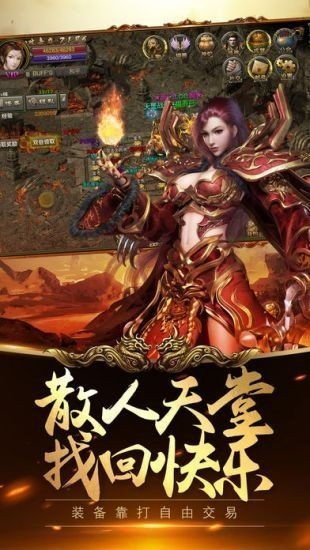 女将军来打工，女战神的跨界传奇（共80集）