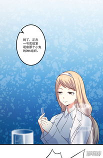 豪门宠前夫请自重（第113集），旧日的纠葛与新的篇章