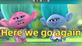 不好惹的女人——程昕玥的奋斗篇章（80集连载）